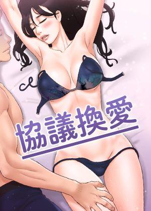 漫蛙漫画免费在线看热门日漫推荐